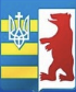 ФК ГОВЕРЛА logo